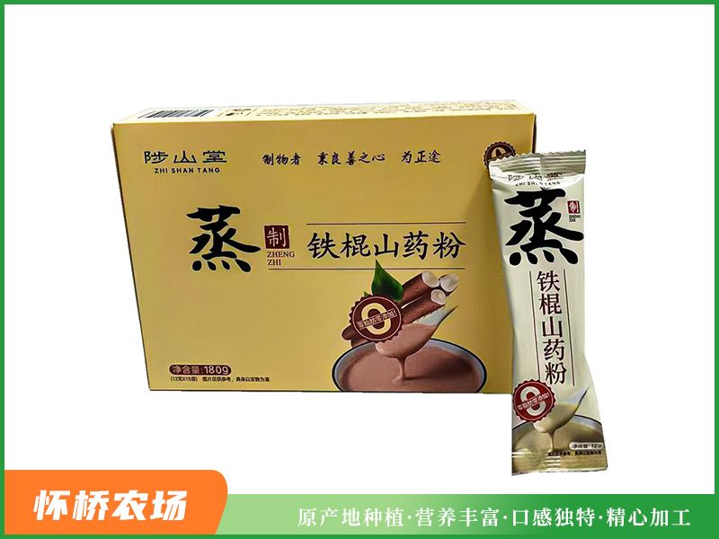 铁棍山药粉