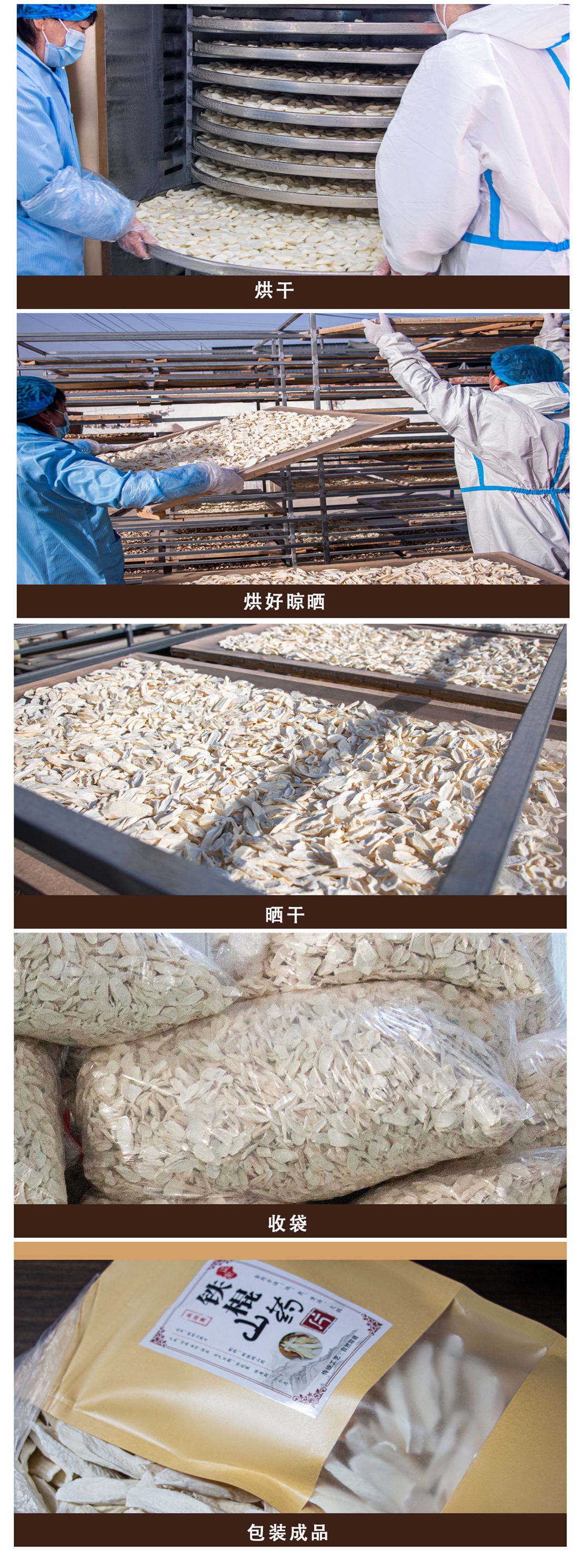详情页-5_03